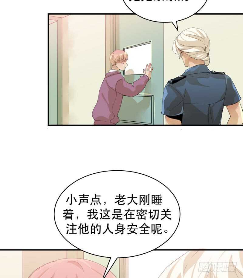 唇齿之间韩漫全集-制造噩梦的人！无删减无遮挡章节图片 