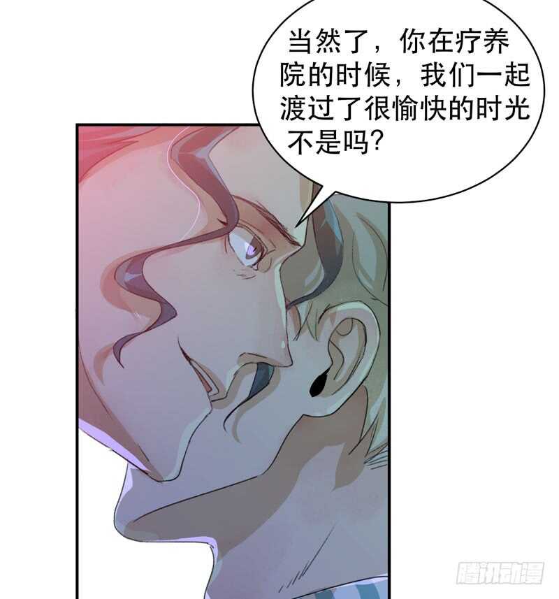 唇齿之间韩漫全集-制造噩梦的人！无删减无遮挡章节图片 