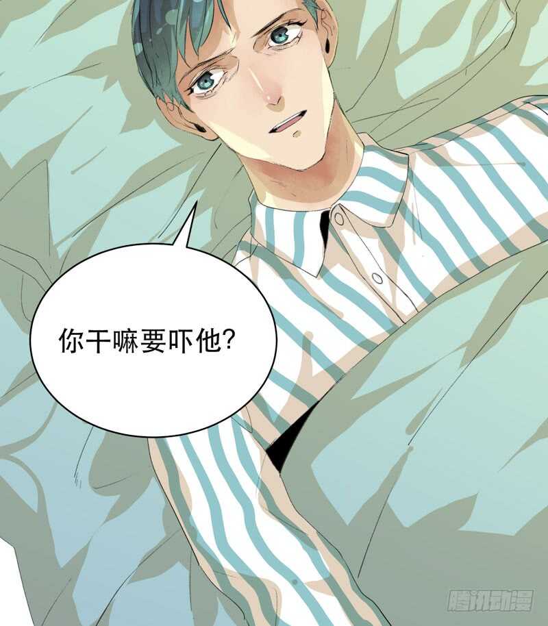 唇齿之间韩漫全集-制造噩梦的人！无删减无遮挡章节图片 