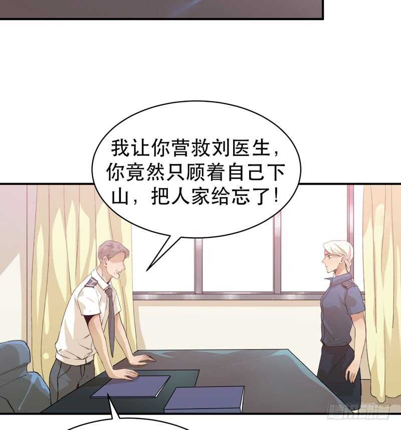 唇齿之间韩漫全集-制造噩梦的人！无删减无遮挡章节图片 