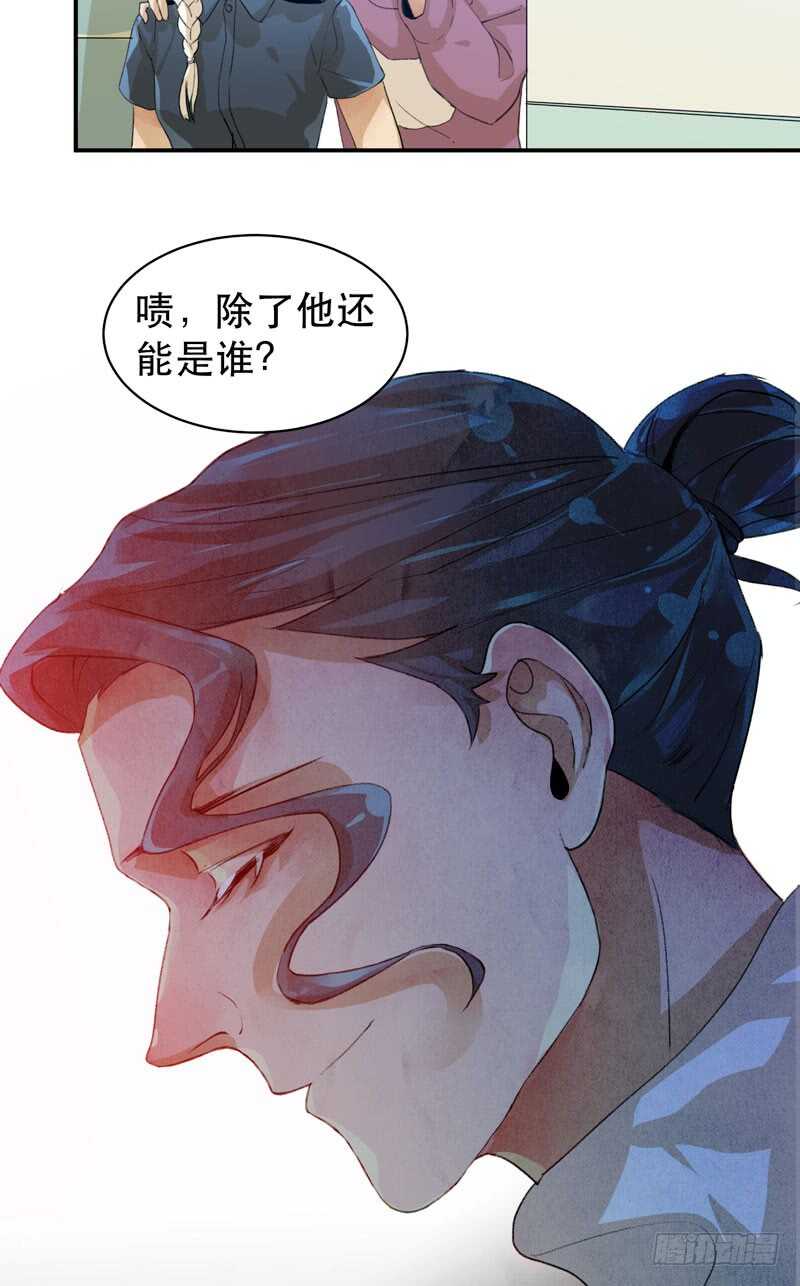 唇齿之间韩漫全集-制造噩梦的人！无删减无遮挡章节图片 