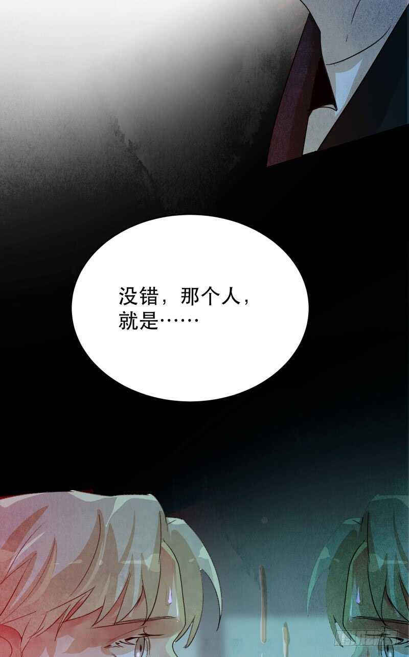 唇齿之间韩漫全集-制造噩梦的人！无删减无遮挡章节图片 