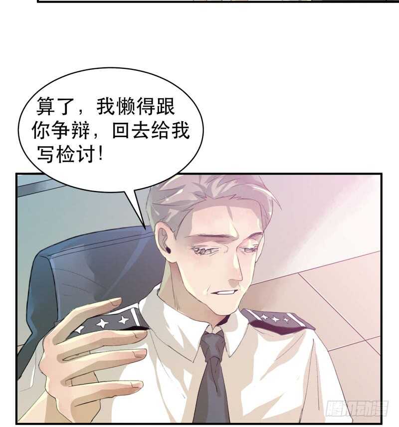 唇齿之间韩漫全集-制造噩梦的人！无删减无遮挡章节图片 