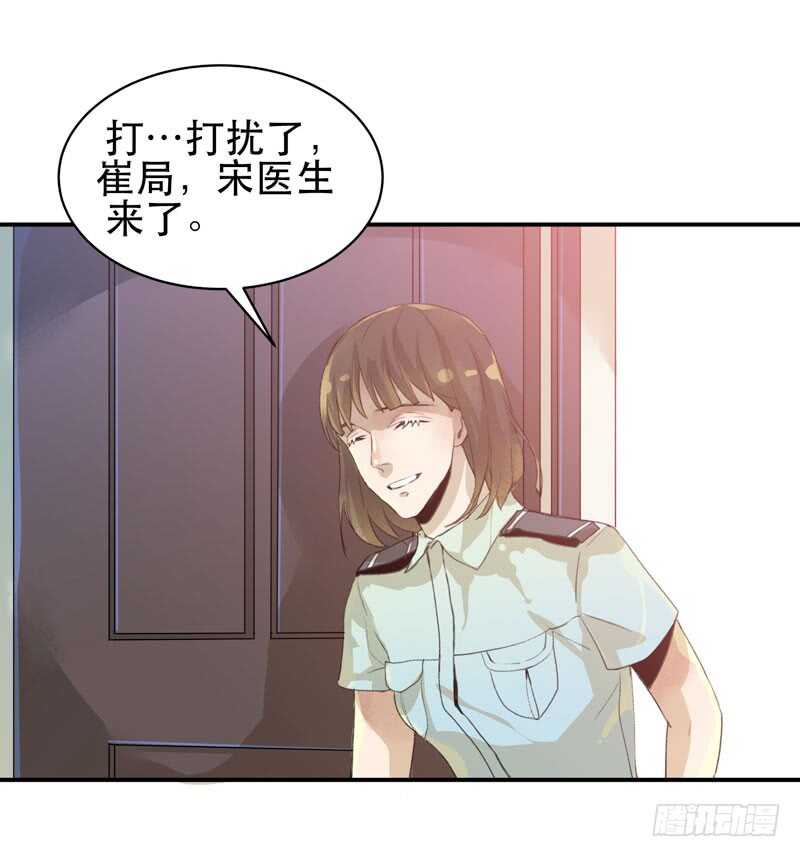唇齿之间韩漫全集-制造噩梦的人！无删减无遮挡章节图片 