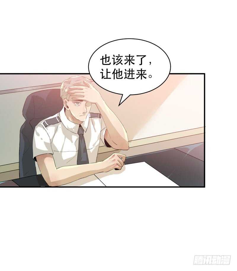 唇齿之间韩漫全集-制造噩梦的人！无删减无遮挡章节图片 