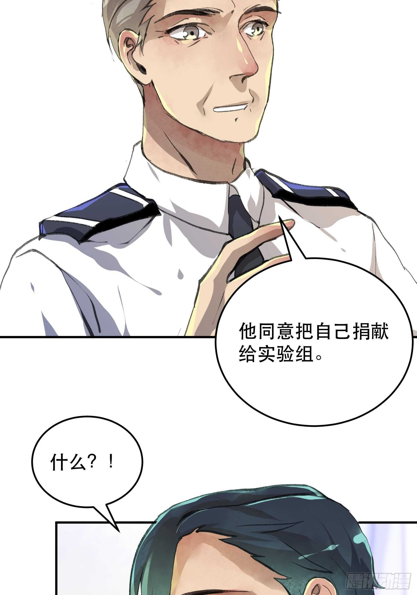 唇齿之间韩漫全集-只要跟你在一起无删减无遮挡章节图片 