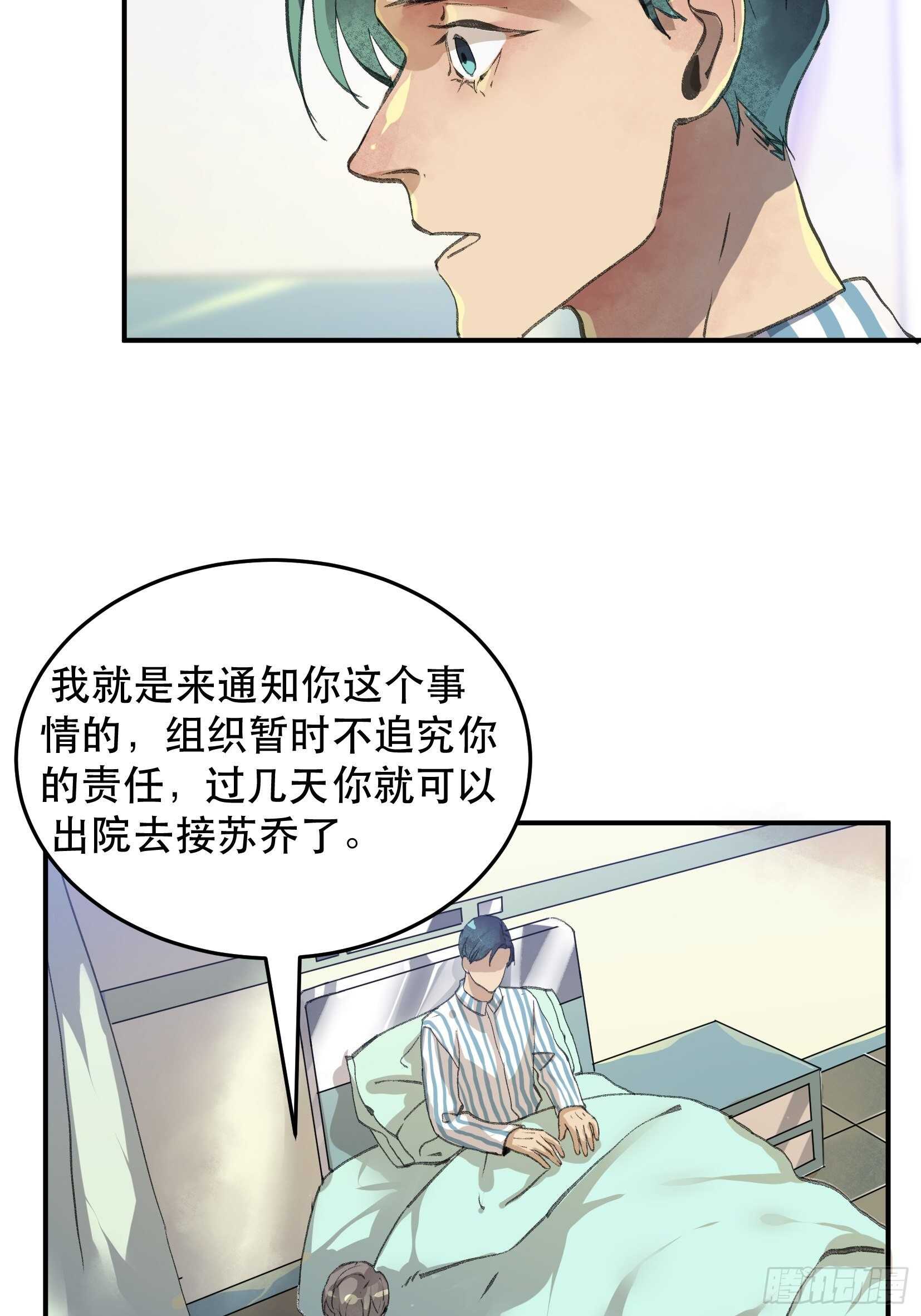 唇齿之间韩漫全集-只要跟你在一起无删减无遮挡章节图片 