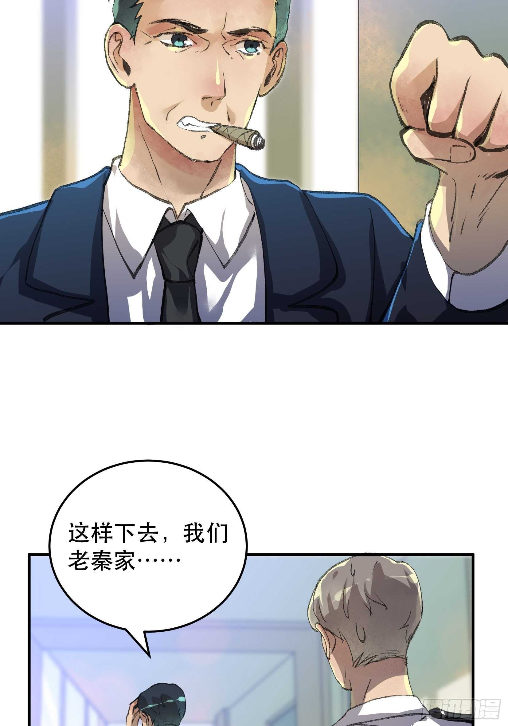 唇齿之间韩漫全集-只要跟你在一起无删减无遮挡章节图片 
