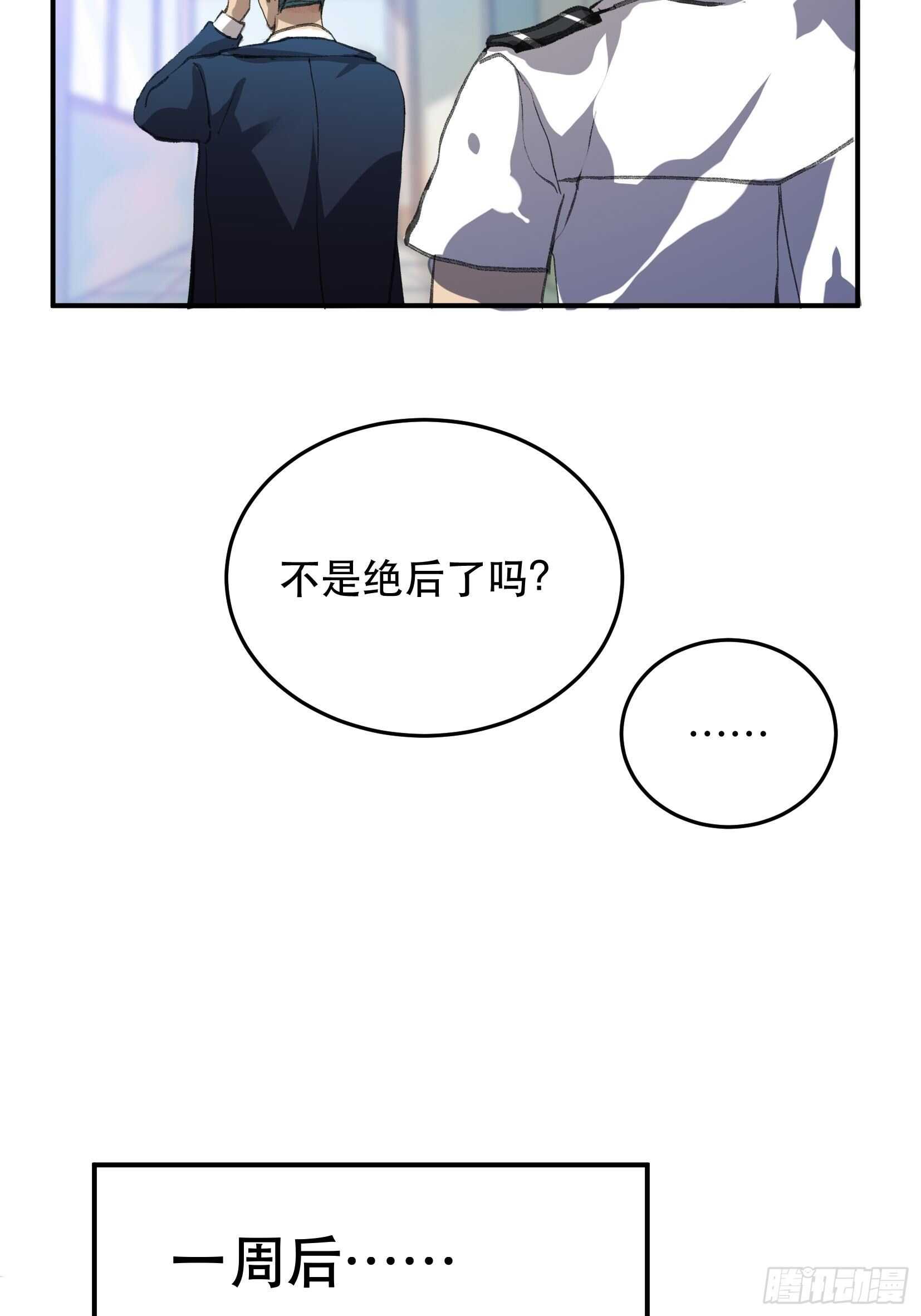 唇齿之间韩漫全集-只要跟你在一起无删减无遮挡章节图片 