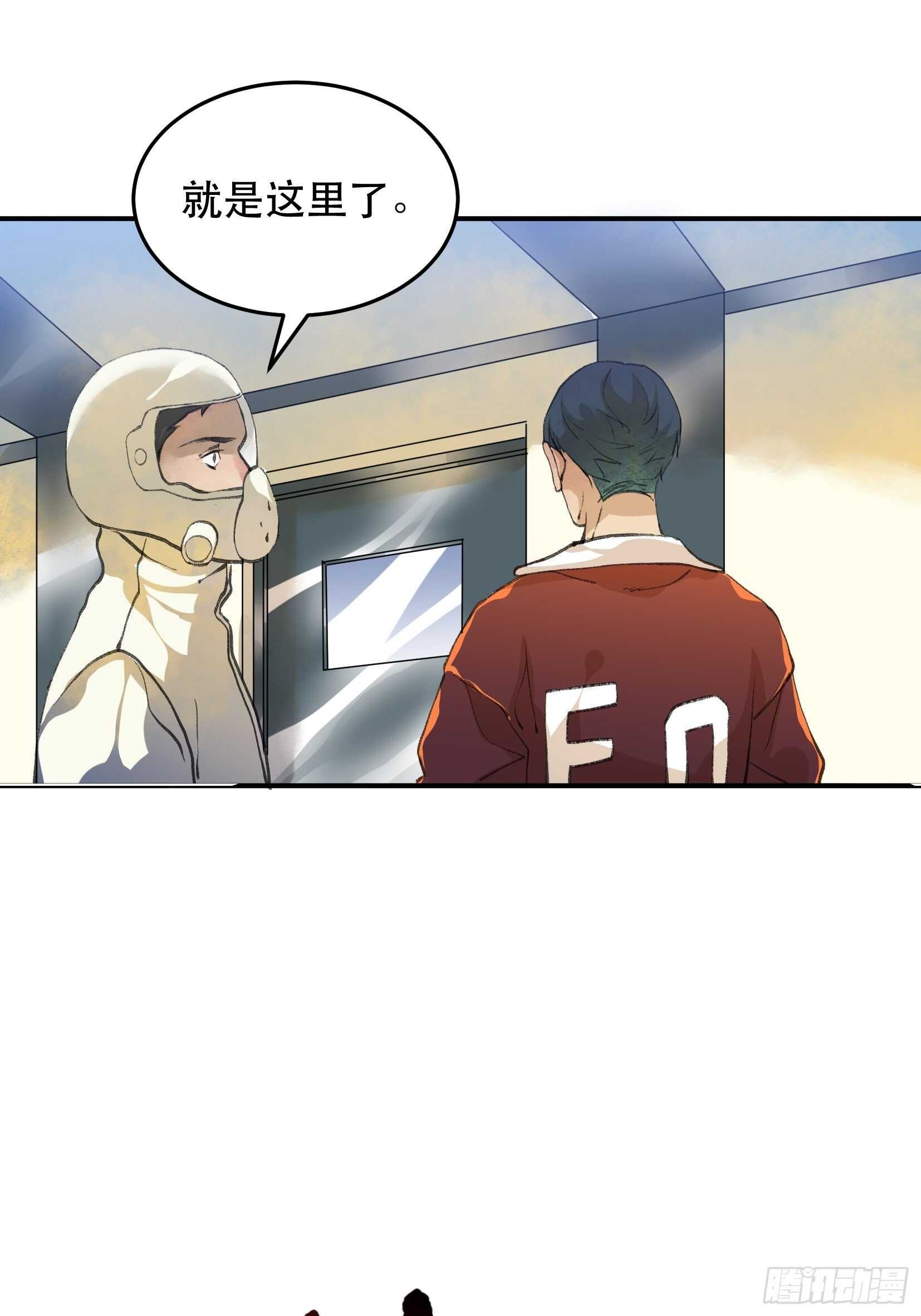 唇齿之间韩漫全集-只要跟你在一起无删减无遮挡章节图片 