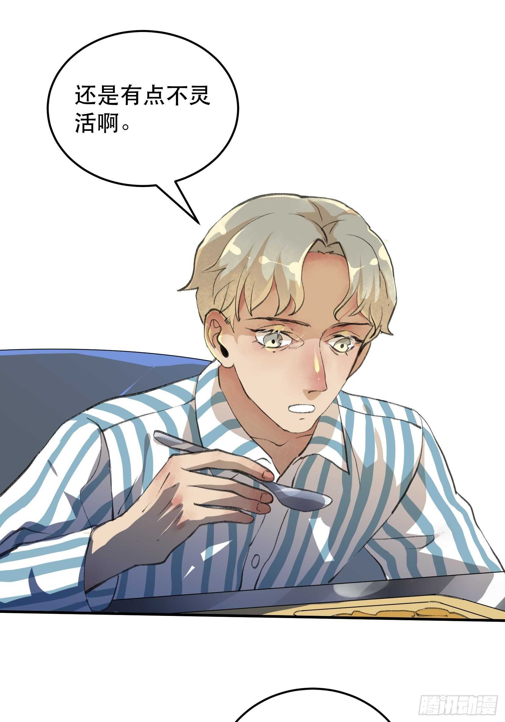 唇齿之间韩漫全集-只要跟你在一起无删减无遮挡章节图片 