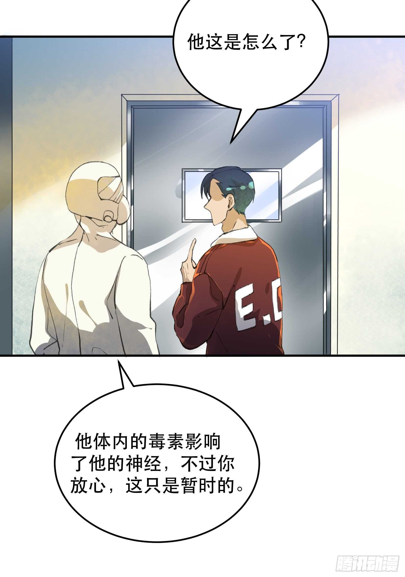 唇齿之间韩漫全集-只要跟你在一起无删减无遮挡章节图片 