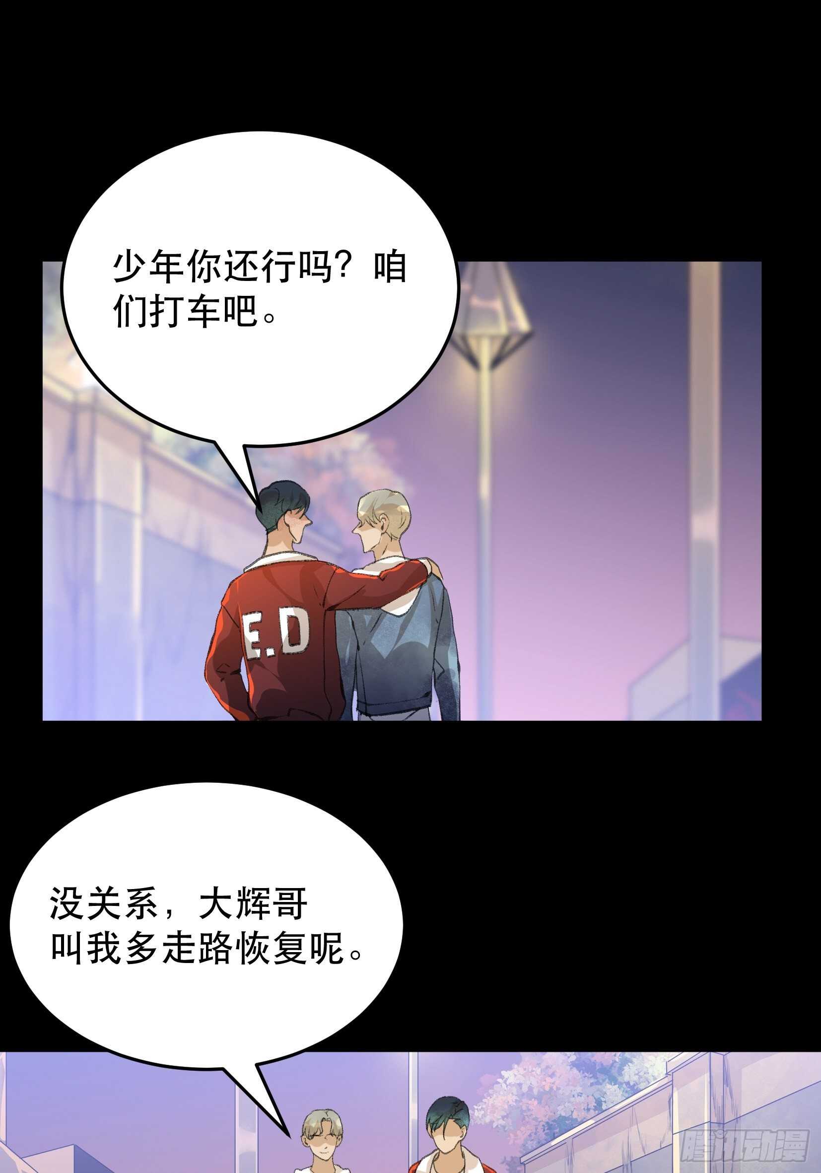 唇齿之间韩漫全集-只要跟你在一起无删减无遮挡章节图片 