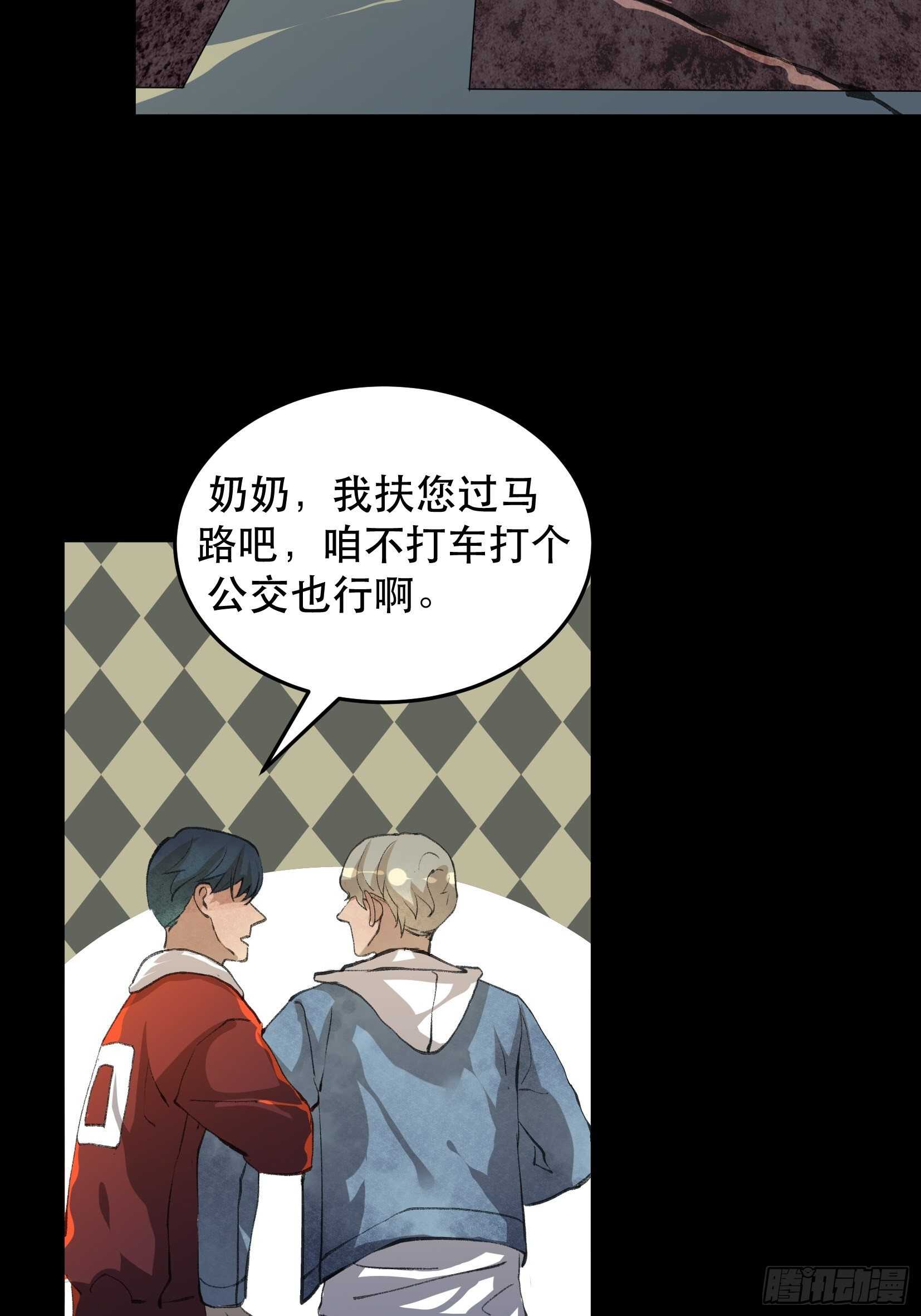 唇齿之间韩漫全集-只要跟你在一起无删减无遮挡章节图片 