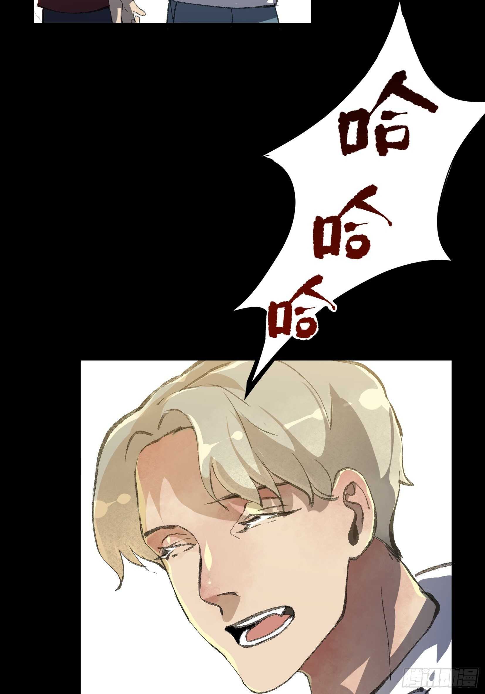 唇齿之间韩漫全集-只要跟你在一起无删减无遮挡章节图片 