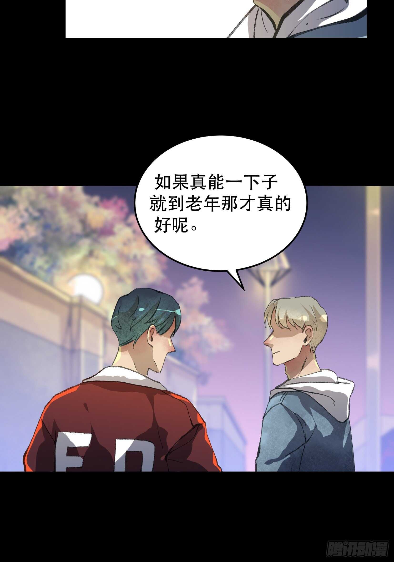 唇齿之间韩漫全集-只要跟你在一起无删减无遮挡章节图片 