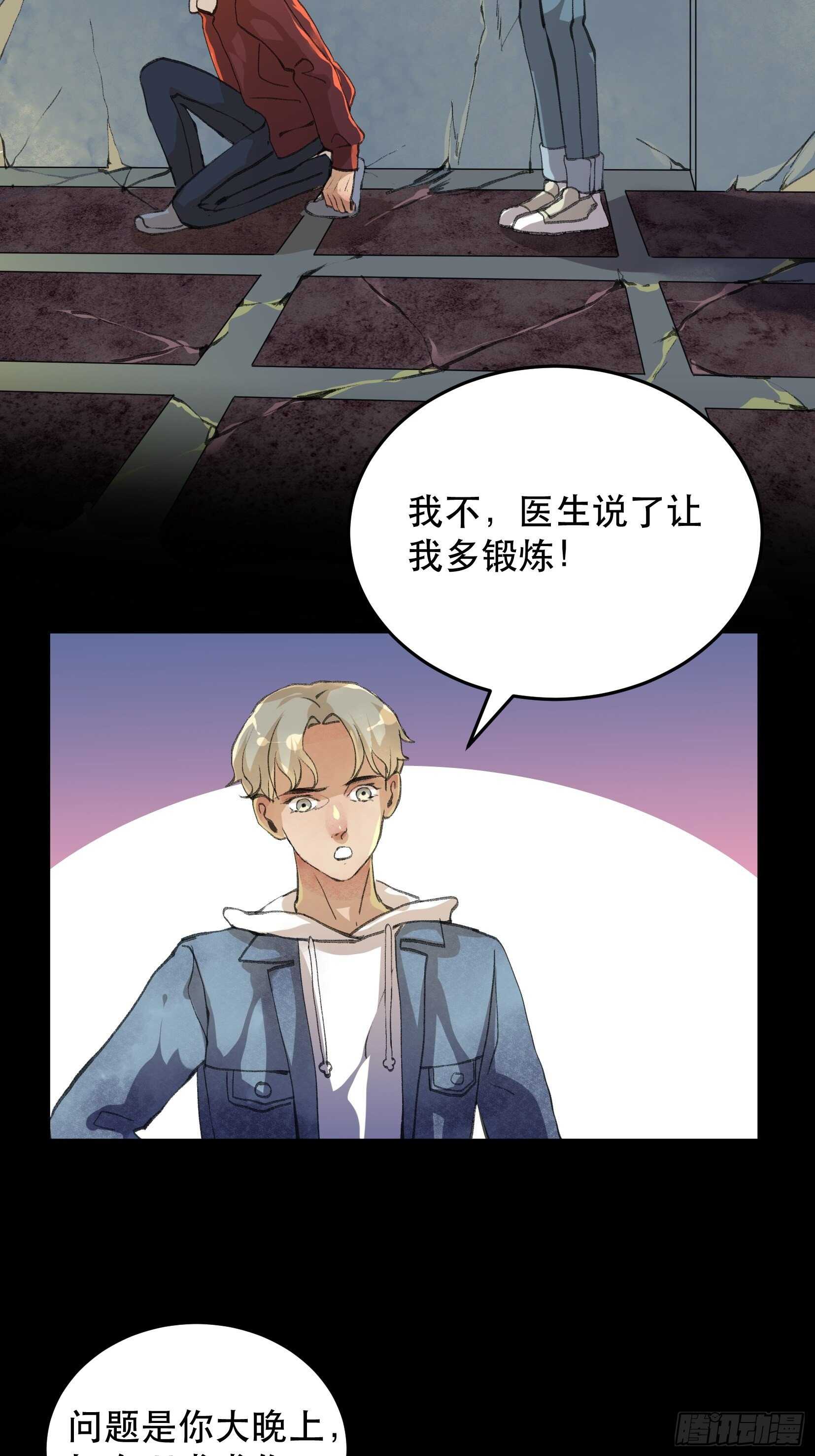 唇齿之间韩漫全集-只要跟你在一起无删减无遮挡章节图片 
