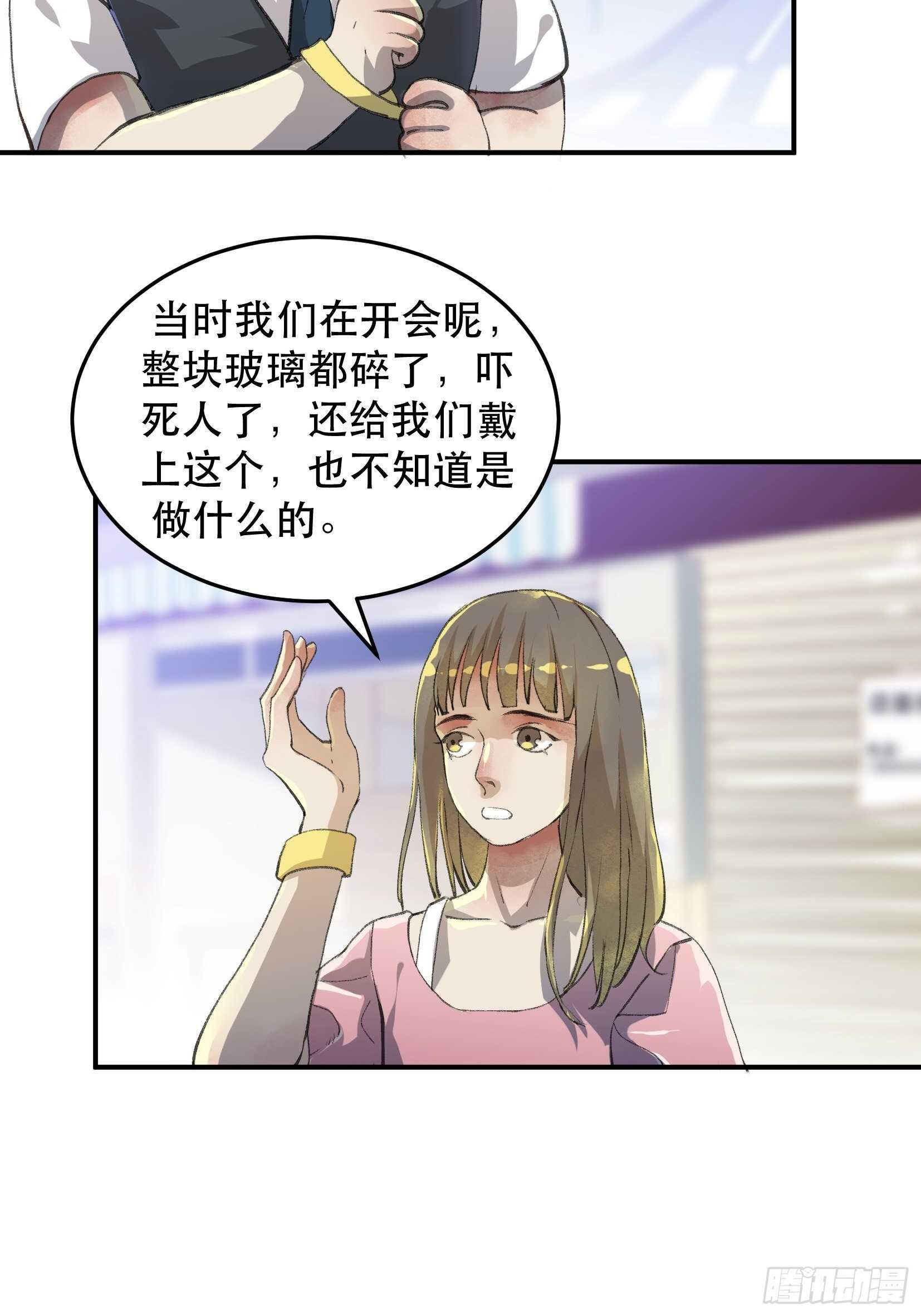 唇齿之间韩漫全集-只要跟你在一起无删减无遮挡章节图片 
