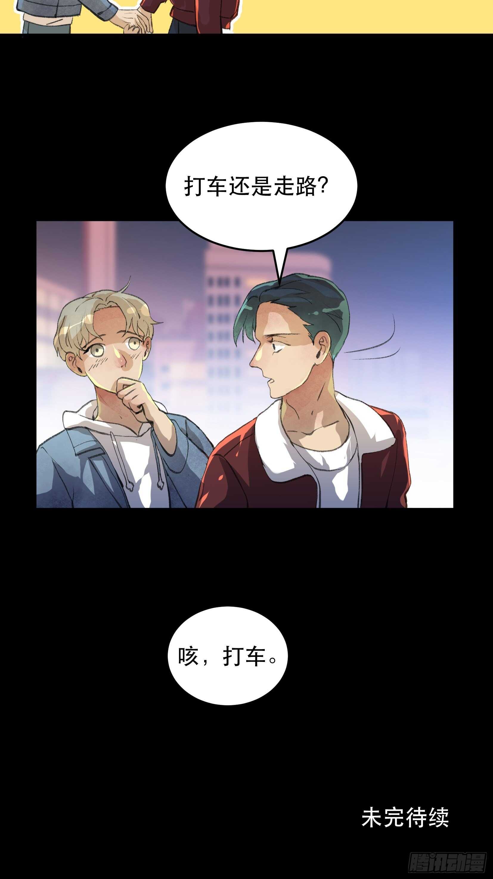 唇齿之间韩漫全集-只要跟你在一起无删减无遮挡章节图片 