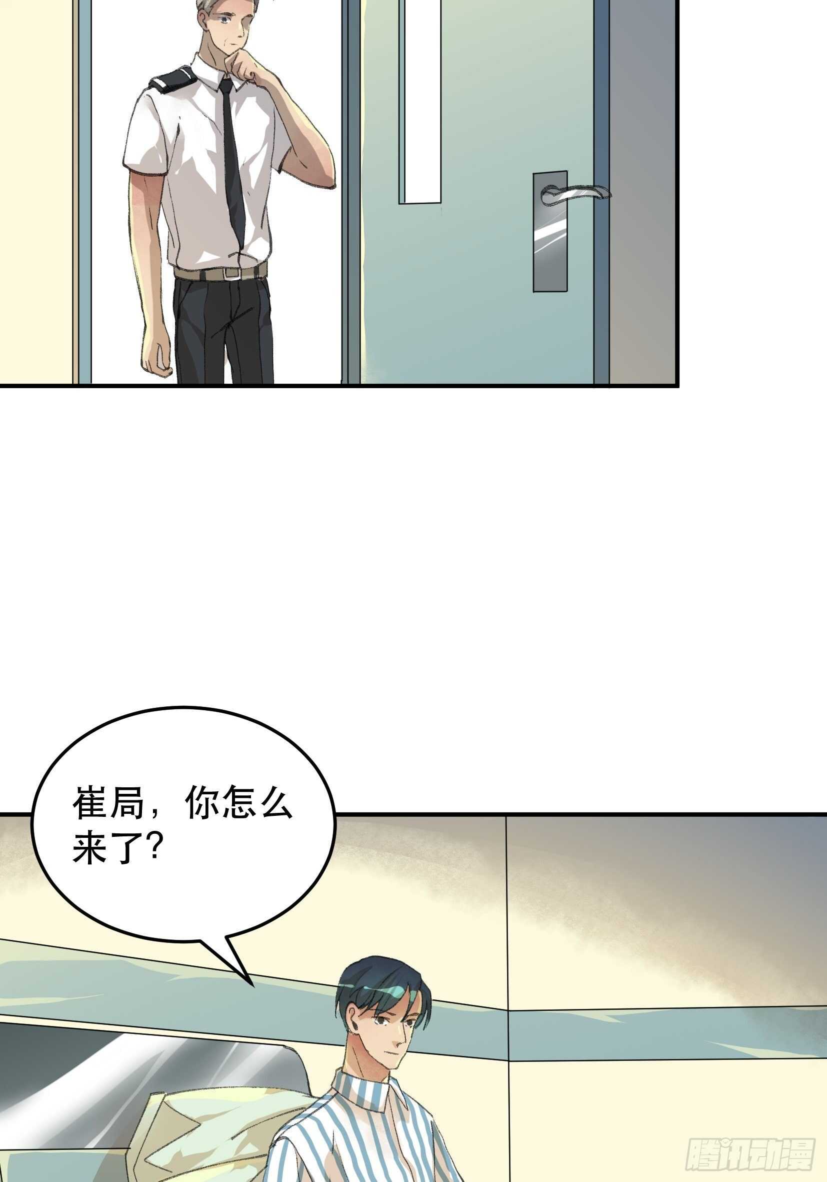唇齿之间韩漫全集-只要跟你在一起无删减无遮挡章节图片 