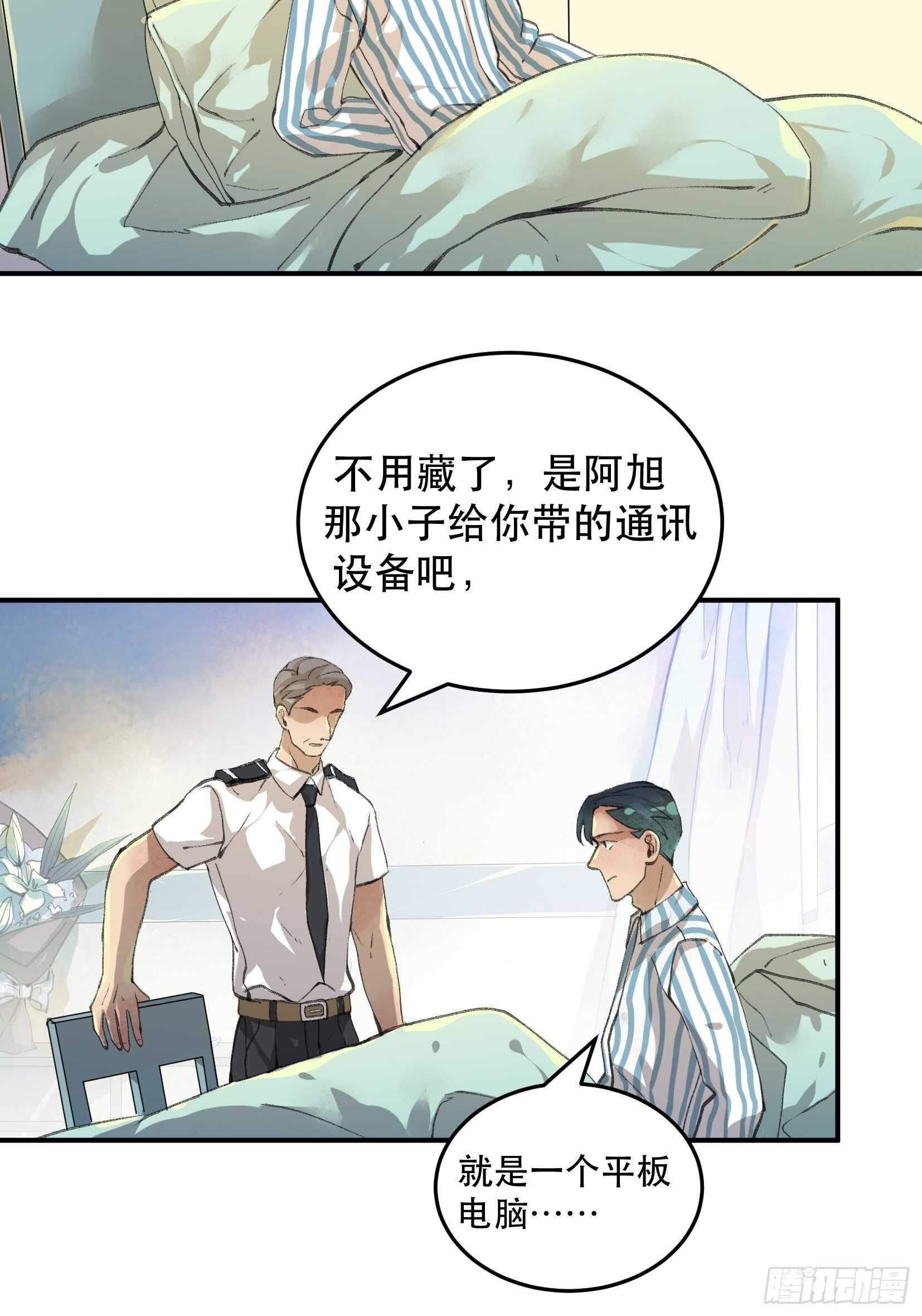 唇齿之间韩漫全集-只要跟你在一起无删减无遮挡章节图片 