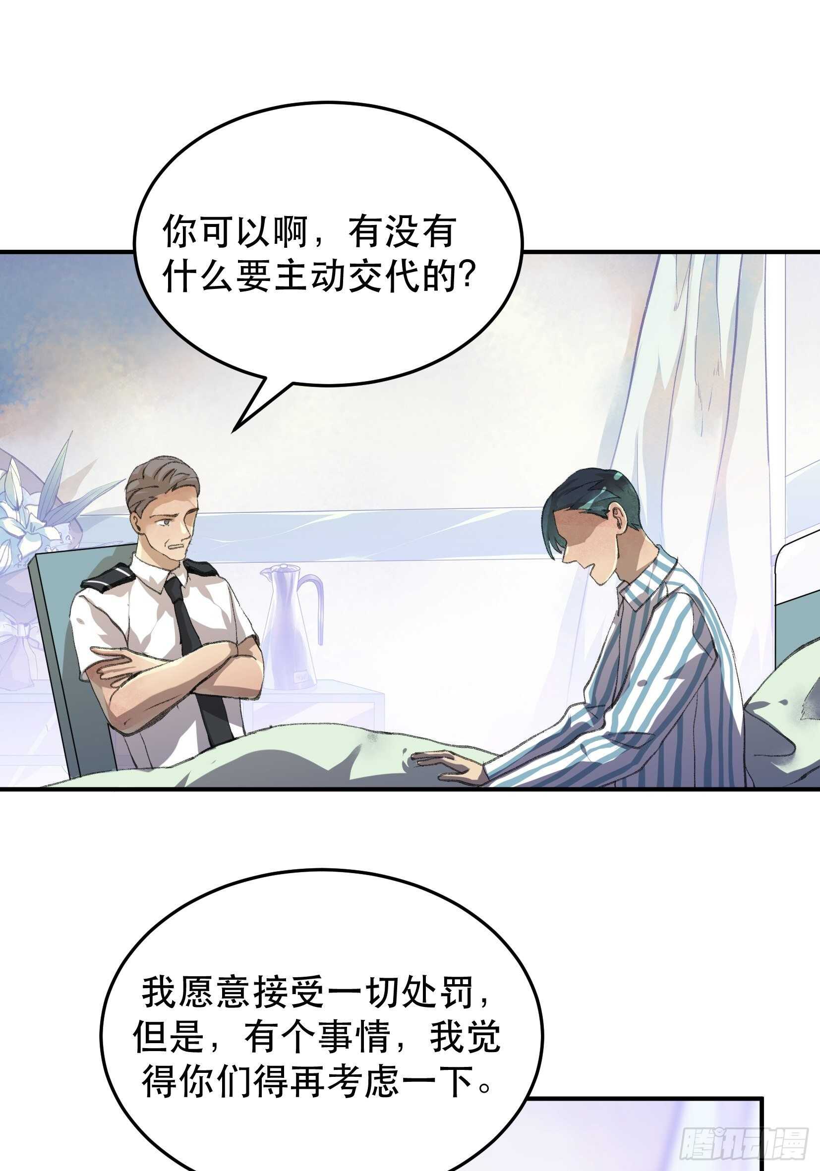 唇齿之间韩漫全集-只要跟你在一起无删减无遮挡章节图片 