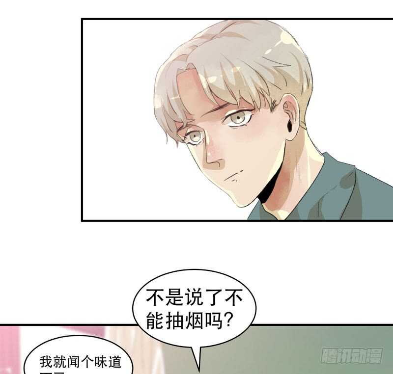 唇齿之间韩漫全集-酒壮怂人胆，哥哥告白啦！无删减无遮挡章节图片 