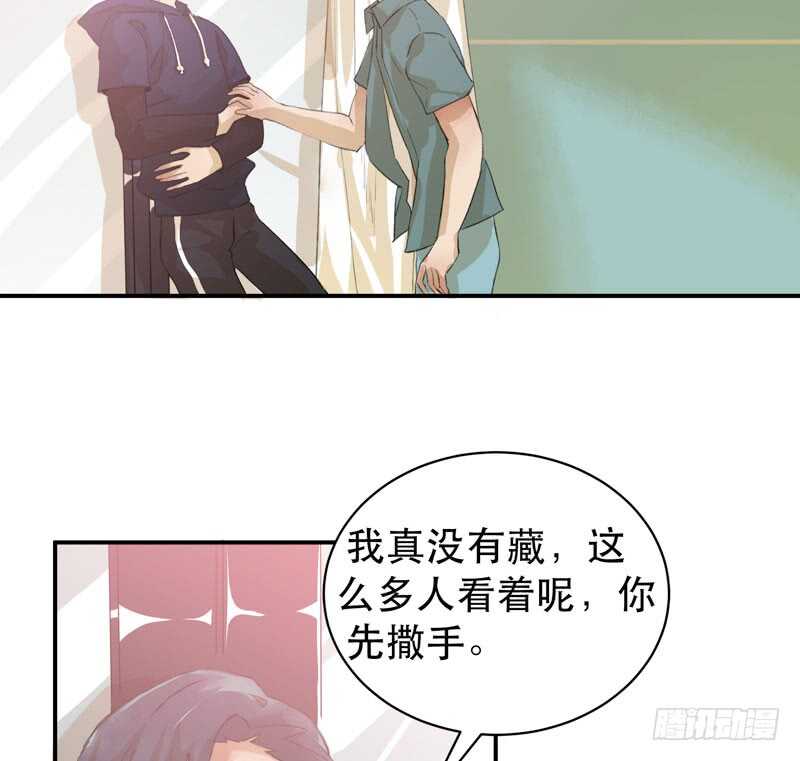 唇齿之间韩漫全集-酒壮怂人胆，哥哥告白啦！无删减无遮挡章节图片 