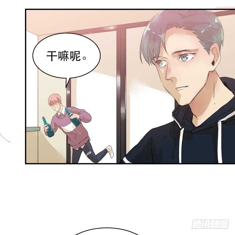 唇齿之间韩漫全集-酒壮怂人胆，哥哥告白啦！无删减无遮挡章节图片 