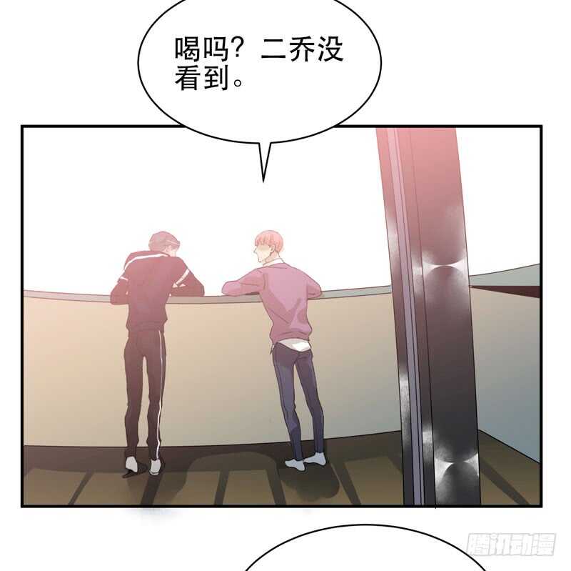 唇齿之间韩漫全集-酒壮怂人胆，哥哥告白啦！无删减无遮挡章节图片 