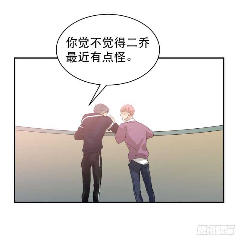 唇齿之间韩漫全集-酒壮怂人胆，哥哥告白啦！无删减无遮挡章节图片 
