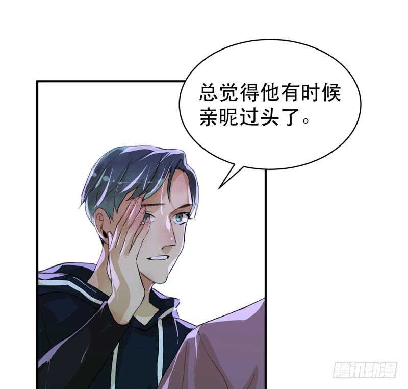 唇齿之间韩漫全集-酒壮怂人胆，哥哥告白啦！无删减无遮挡章节图片 