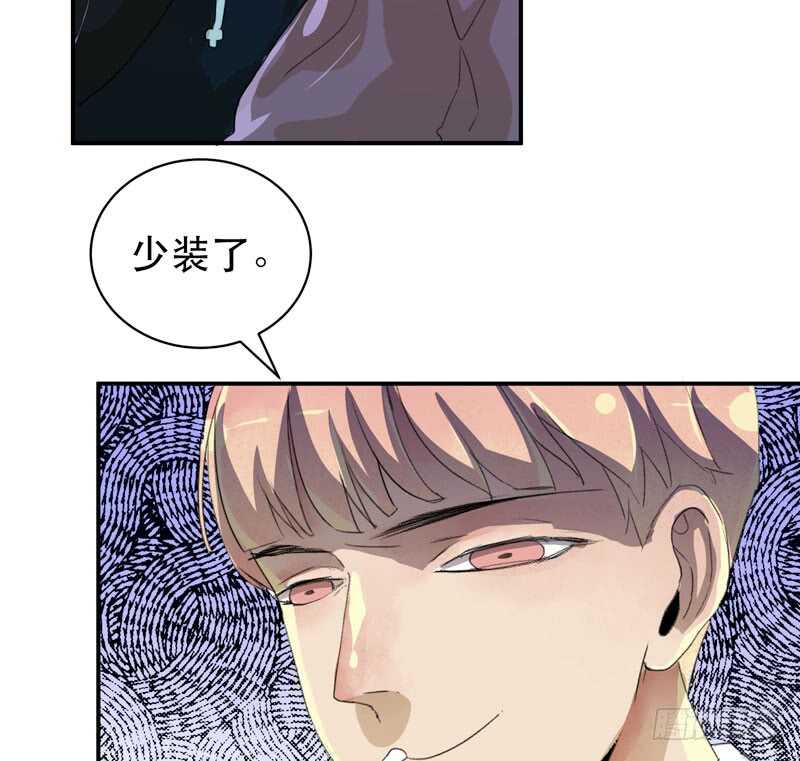 唇齿之间韩漫全集-酒壮怂人胆，哥哥告白啦！无删减无遮挡章节图片 