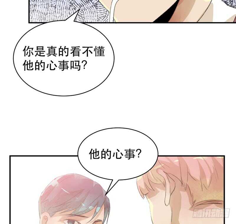 唇齿之间韩漫全集-酒壮怂人胆，哥哥告白啦！无删减无遮挡章节图片 