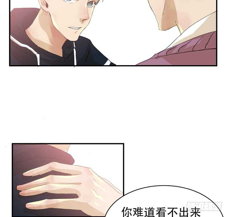 唇齿之间韩漫全集-酒壮怂人胆，哥哥告白啦！无删减无遮挡章节图片 