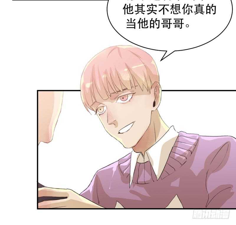 唇齿之间韩漫全集-酒壮怂人胆，哥哥告白啦！无删减无遮挡章节图片 