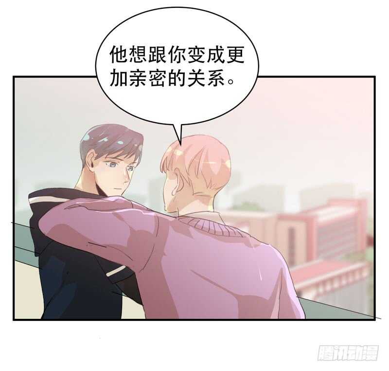 唇齿之间韩漫全集-酒壮怂人胆，哥哥告白啦！无删减无遮挡章节图片 