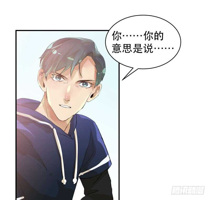 唇齿之间韩漫全集-酒壮怂人胆，哥哥告白啦！无删减无遮挡章节图片 