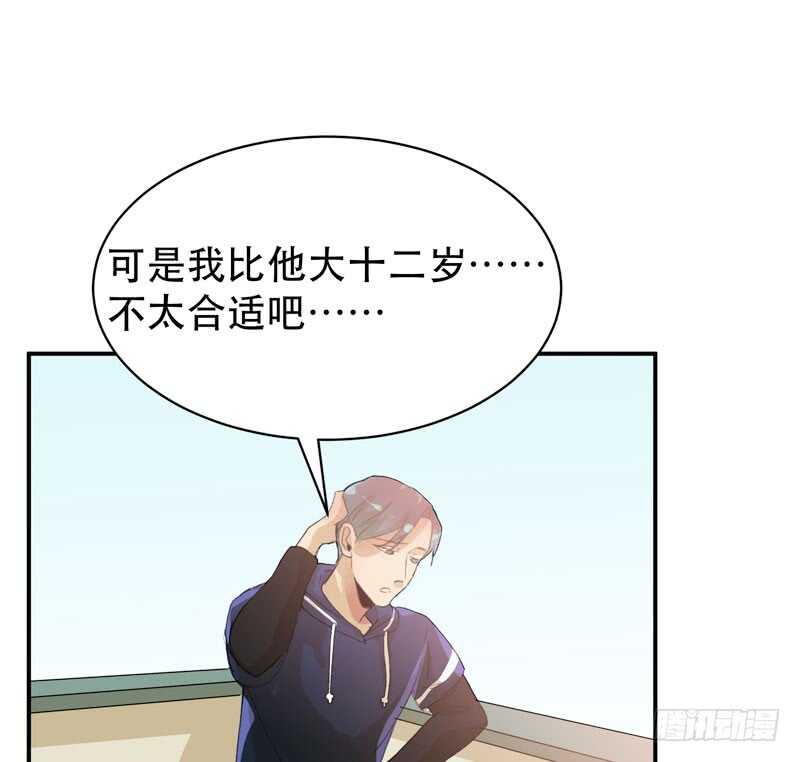唇齿之间韩漫全集-酒壮怂人胆，哥哥告白啦！无删减无遮挡章节图片 