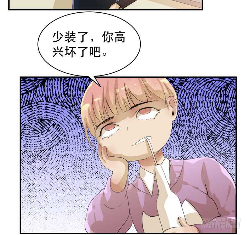唇齿之间韩漫全集-酒壮怂人胆，哥哥告白啦！无删减无遮挡章节图片 