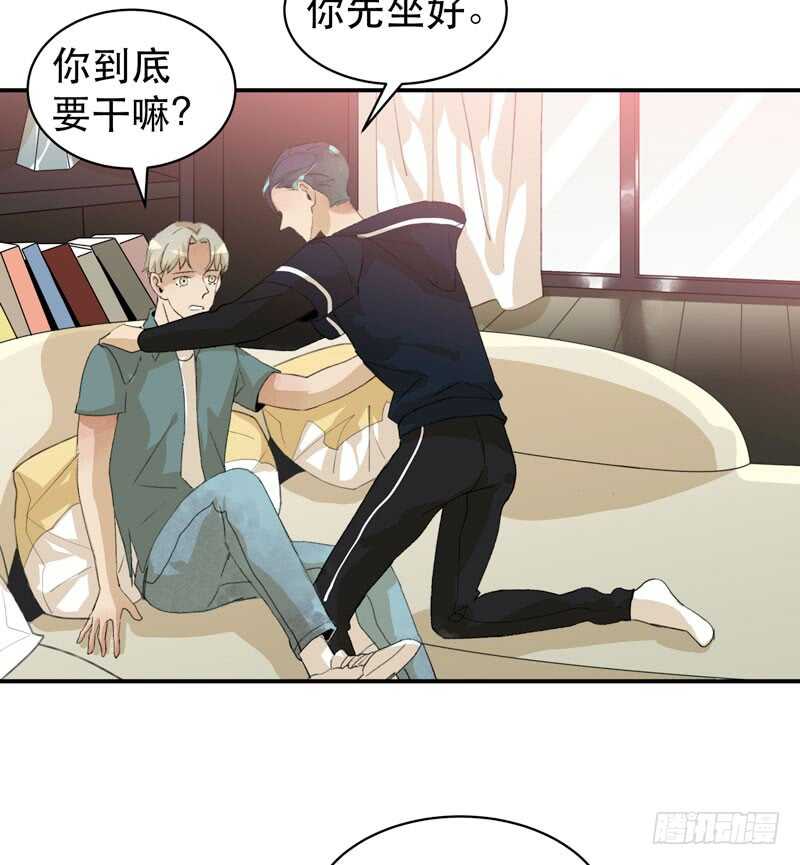唇齿之间韩漫全集-酒壮怂人胆，哥哥告白啦！无删减无遮挡章节图片 