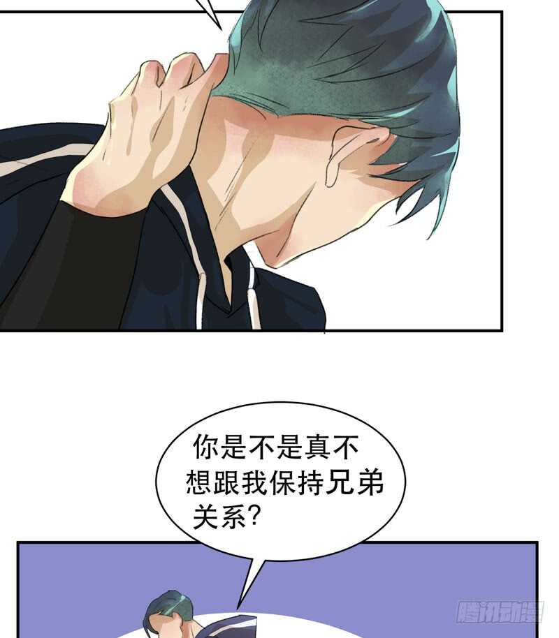 唇齿之间韩漫全集-酒壮怂人胆，哥哥告白啦！无删减无遮挡章节图片 