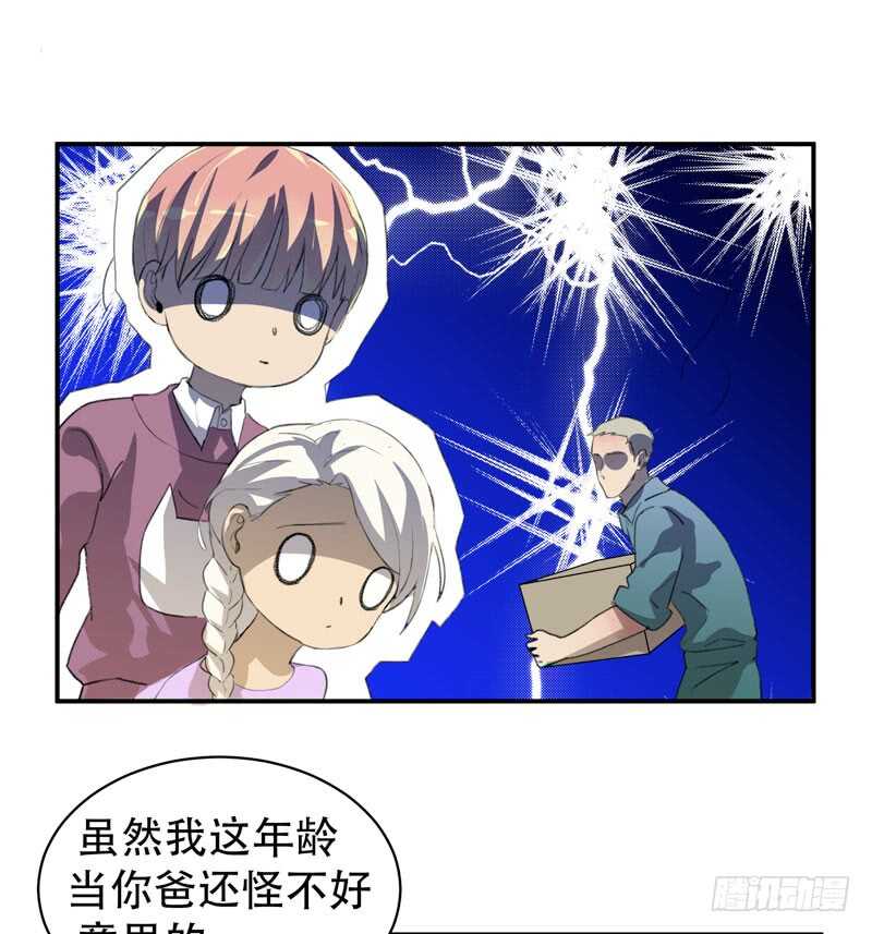 唇齿之间韩漫全集-酒壮怂人胆，哥哥告白啦！无删减无遮挡章节图片 