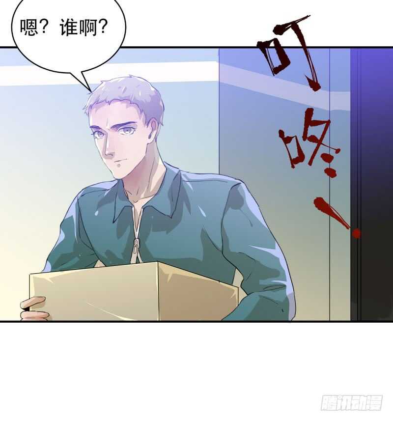 唇齿之间韩漫全集-酒壮怂人胆，哥哥告白啦！无删减无遮挡章节图片 