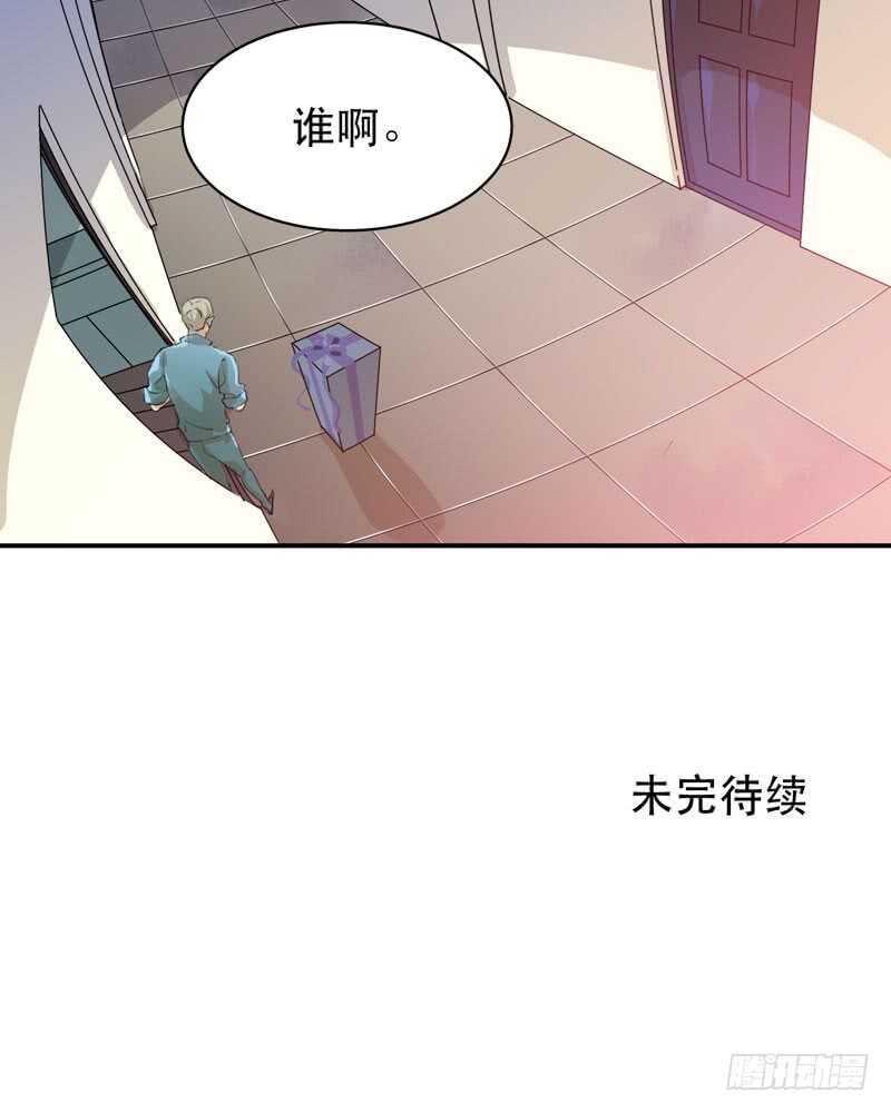 唇齿之间韩漫全集-酒壮怂人胆，哥哥告白啦！无删减无遮挡章节图片 
