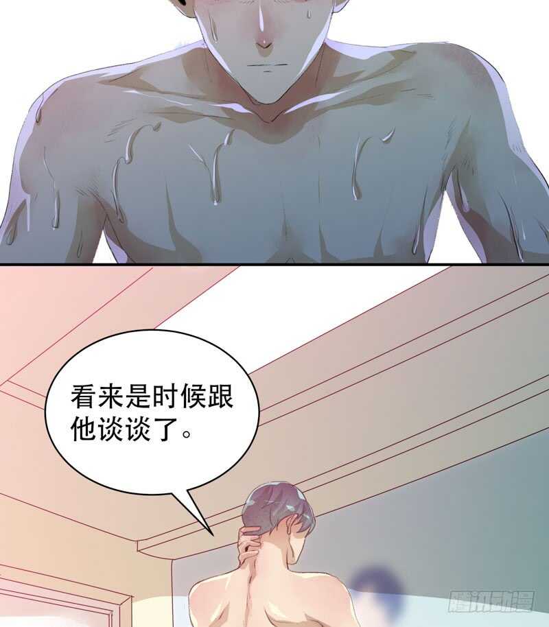 唇齿之间韩漫全集-只飞舞在黑暗里的蝴蝶无删减无遮挡章节图片 