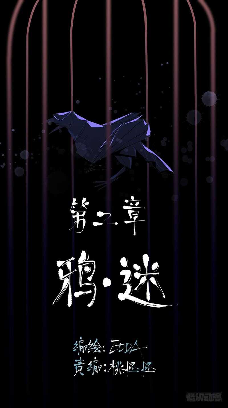 唇齿之间韩漫全集-只飞舞在黑暗里的蝴蝶无删减无遮挡章节图片 