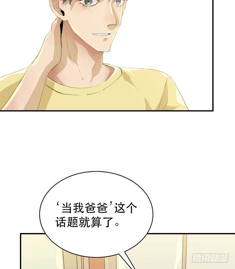 唇齿之间韩漫全集-只飞舞在黑暗里的蝴蝶无删减无遮挡章节图片 