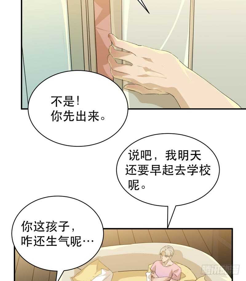 唇齿之间韩漫全集-只飞舞在黑暗里的蝴蝶无删减无遮挡章节图片 