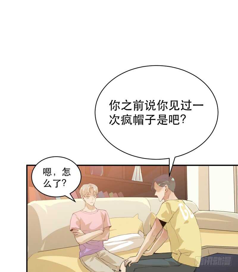 唇齿之间韩漫全集-只飞舞在黑暗里的蝴蝶无删减无遮挡章节图片 